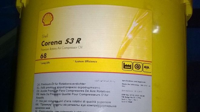 Rotacyjne sprężarki powietrza Shell Corena S3 R68